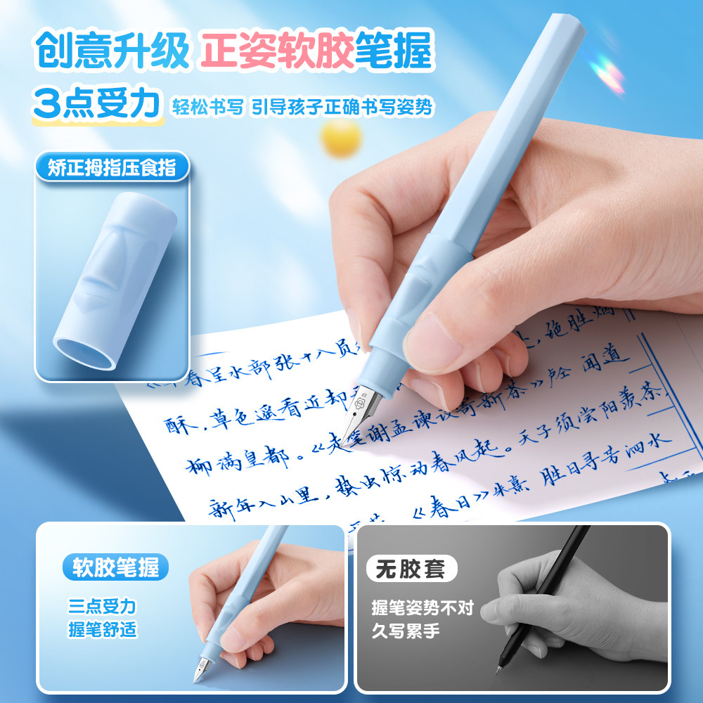 英雄可擦钢笔三年级小学生专用练字正姿热敏可擦可替换墨囊四五年级精致高颜值不漏墨儿童初学者暗尖官方正品,淘宝优惠券,粉丝福利购,淘宝优惠卷