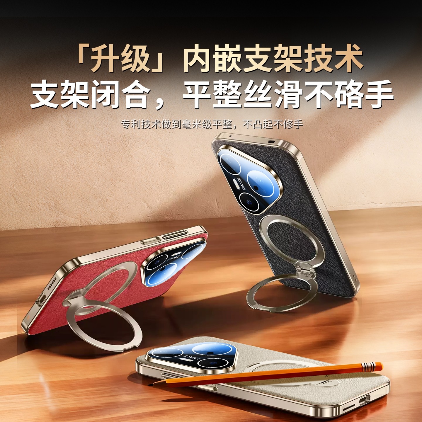 【纳帕真皮】适用华为pura80pro手机壳新款Pura80磁吸支架保护套p70pro镜头全包防摔ultra男女超薄高级感外壳,淘宝优惠券,粉丝福利购,淘宝优惠卷