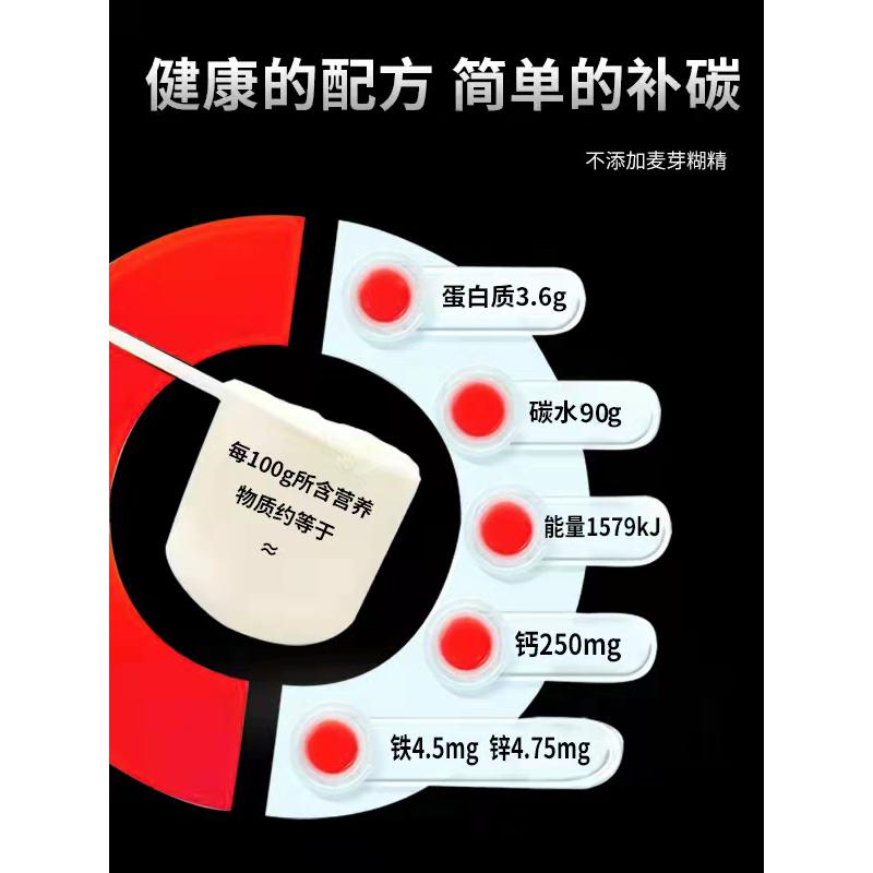 2桶4.5磅毕优健身增肌增重米粉糊高碳快碳蛋白即食主食碳水营养-图0