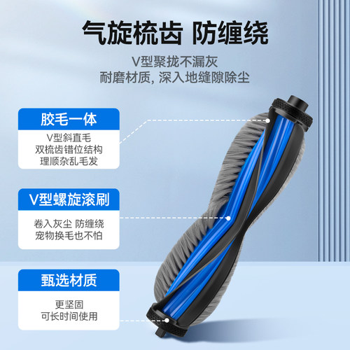适配科沃斯T50 PRO扫地机器人配件抹布尘袋耗材滚刷滤芯清洁液 - 图1