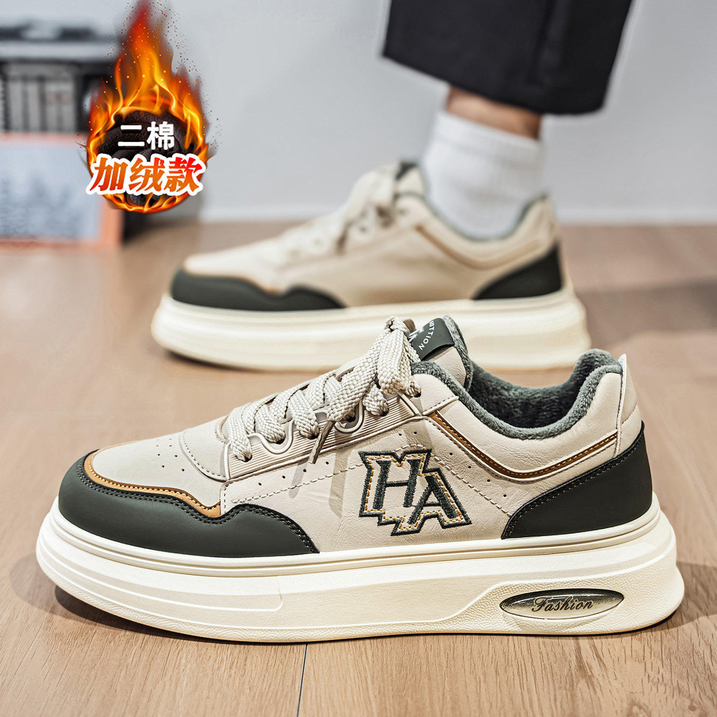 男鞋冬季防水防滑学生运动休闲厚底板鞋加绒软底青少年保暖二棉鞋,淘宝优惠券,粉丝福利购,淘宝优惠卷