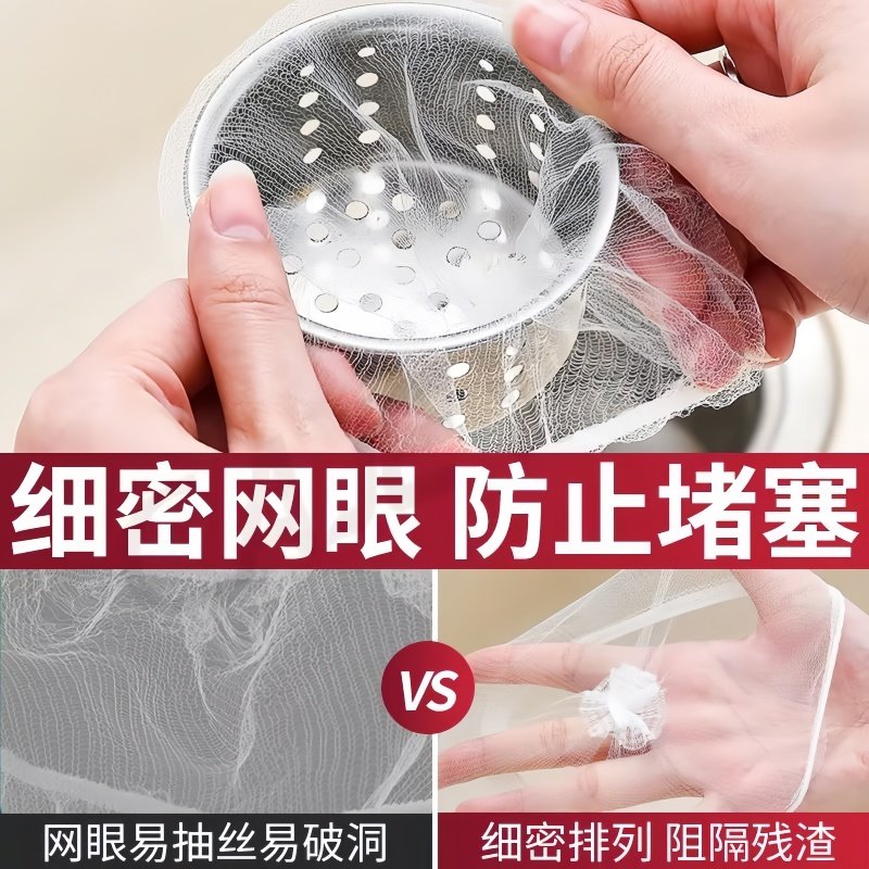 厨房水槽过滤网下水道洗菜剩菜水池沥水网一次性地漏垃圾防堵神器,淘宝优惠券,粉丝福利购,淘宝优惠卷