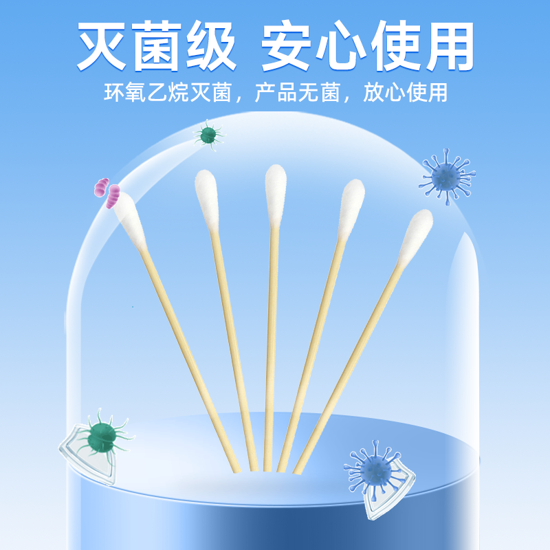 商品详情图片