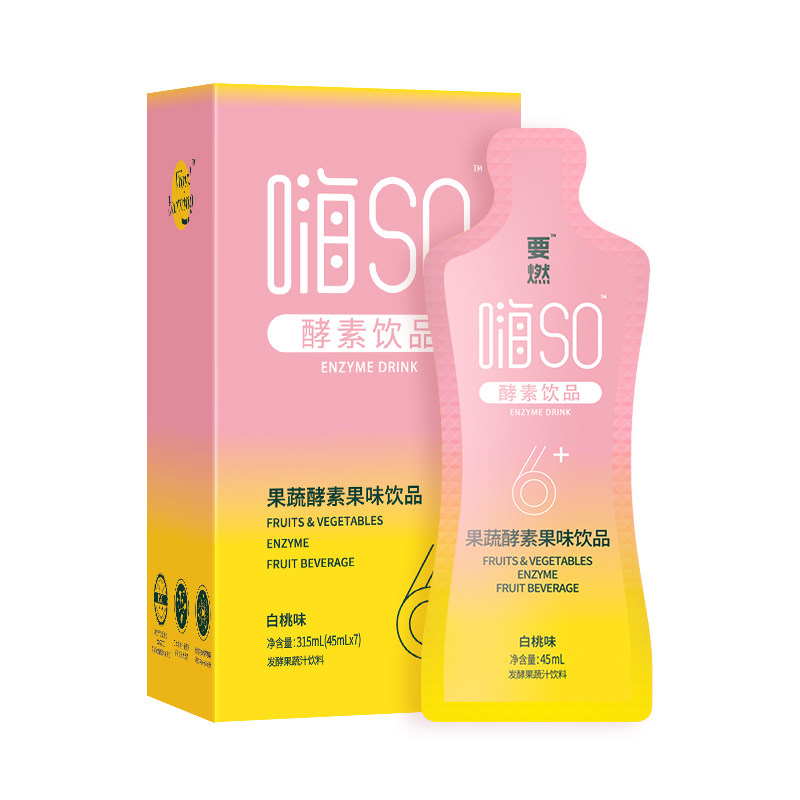 要燃左旋肉碱咖啡白芸豆酵素阻断剂 要燃酵素