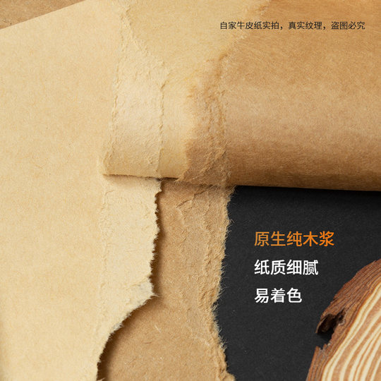 A4 kraft paper cover binding 160g