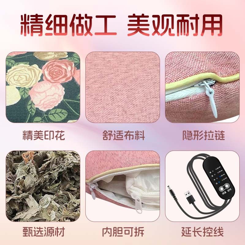 电加热艾草枕头护颈椎骨头枕助睡眠睡觉专用枕头热敷艾灸枕颈椎枕,淘宝优惠券,粉丝福利购,淘宝优惠卷