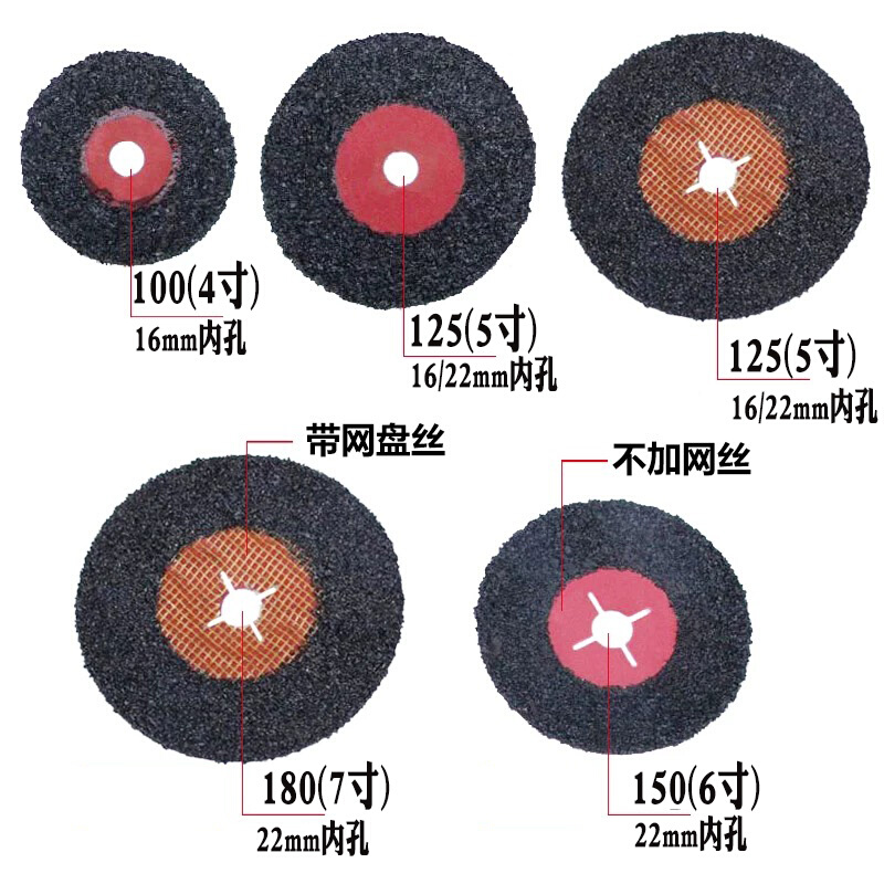 红钢纸砂盘红磨片船维修抛光打磨除锈地坪磨沙盘黑金刚颗粒砂轮片 - 图3