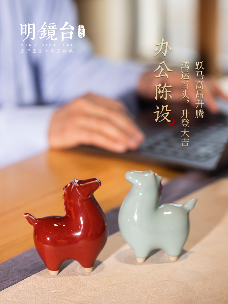 钧窑唐马摆件陶瓷窑变招财桌面装饰品生肖马客厅玄关摆设特色礼品