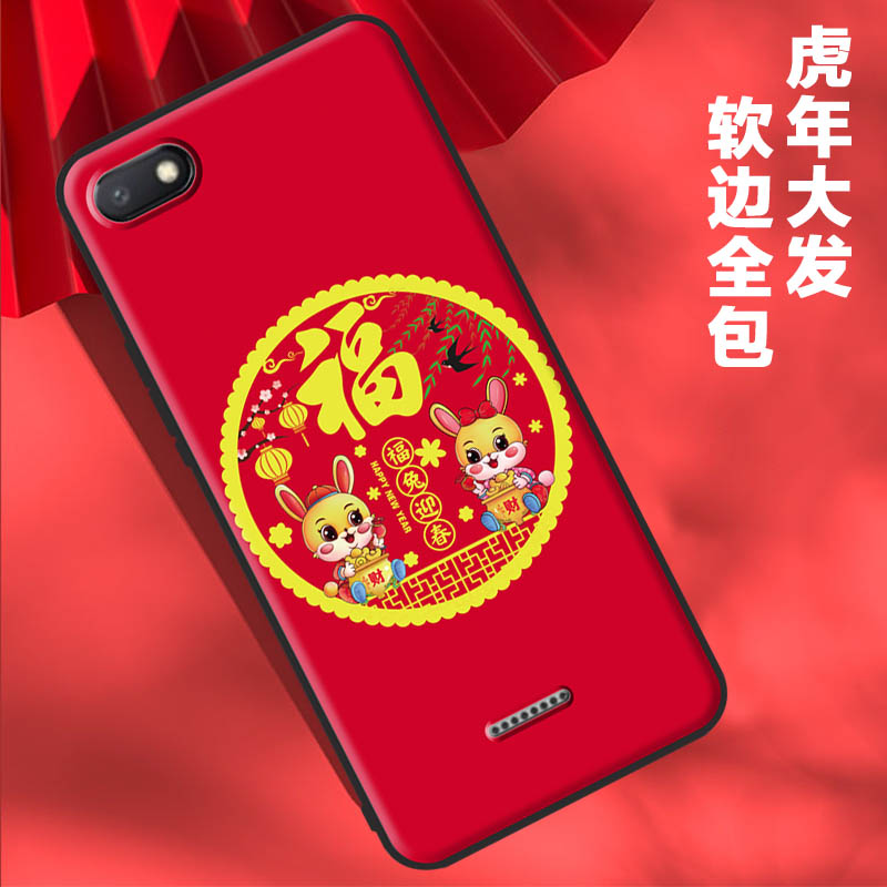 Redmi6a壳男女款小米红米6a全包保护硅胶套M1804C3CC防摔软壳 - 图1