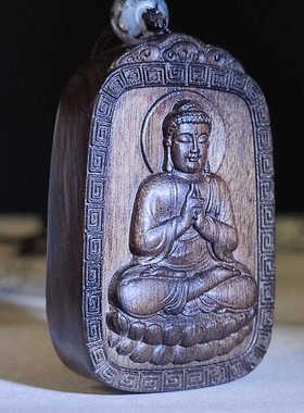 八大守护神本命佛挂件吊坠阴沉木