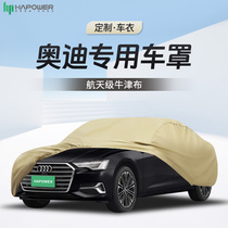 Audi A4L A6L A6L Q2L Q2L Q5L Q7 Q7 car clothes car cover special winter thickened sunscreen rain-proof two-compartment