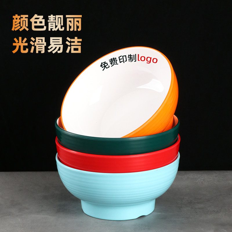 密胺面碗商用面馆专用碗耐摔拌面碗大碗汤碗螺蛳粉牛肉拉面碗塑料,淘宝优惠券,粉丝福利购,淘宝优惠卷