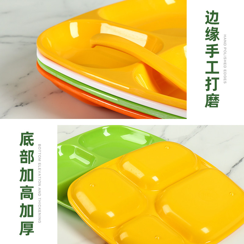 商用A5密胺分格餐盘四格盘学校工厂食堂专用快餐盘套装多格盘餐具,淘宝优惠券,粉丝福利购,淘宝优惠卷