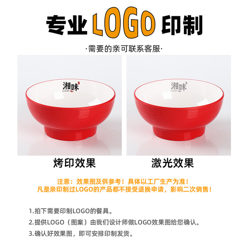 密胺面碗商用面馆专用碗耐摔拌面碗大碗汤碗螺蛳粉牛肉拉面碗塑料,淘宝优惠券,粉丝福利购,淘宝优惠卷