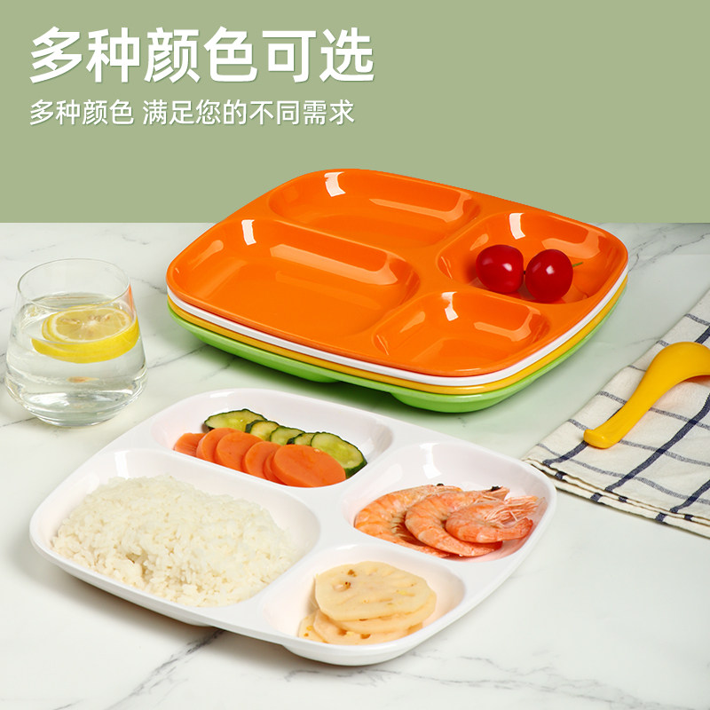 商用A5密胺分格餐盘四格盘学校工厂食堂专用快餐盘套装多格盘餐具,淘宝优惠券,粉丝福利购,淘宝优惠卷