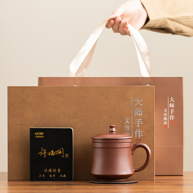 紫砂办公杯三件套 | 大容量泡茶杯 × 原矿朱泥茶杯,淘宝优惠券,粉丝福利购,淘宝优惠卷