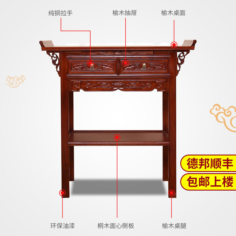 供桌香案佛台家用贡台桌加高实木神台中式供佛桌关公供台经济型_虎窝淘