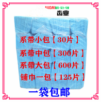 Dental Disposable Lacing Scarves Scarves Dentistry Oral Scarves scarves Coated Paper Beauty Protective Towels 600 pieces