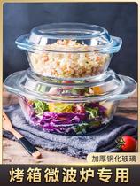 Microwave Oven Special Utensil Steam Box Light Wave Oven Heating Steam Cage Bowl hot food Steamer Hot Rice Container Steamed Rice Container Steamed Rice Bowl