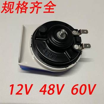 摩托车音响永名电动车喇叭12电瓶车蜗牛喇叭48V60V三轮车防水喇叭