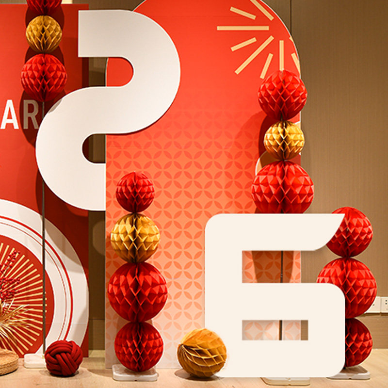 2026元旦新年装饰幼儿园公司kt板背景板气球场景摆件布置马年美陈,淘宝优惠券,粉丝福利购,淘宝优惠卷