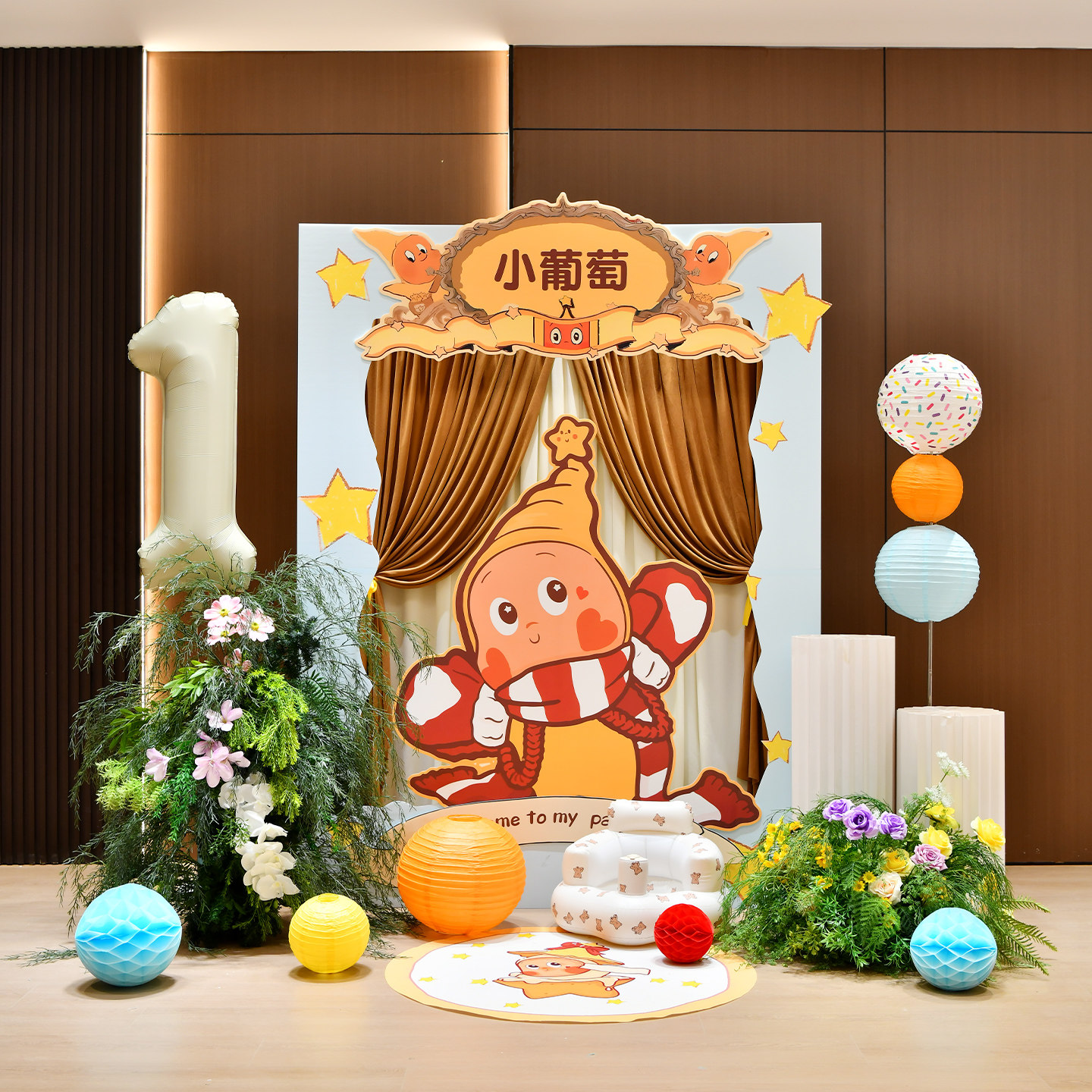 星星人生日场景布置装饰周岁宝宝宴抓周礼kt板定制气球拍照背景板,淘宝优惠券,粉丝福利购,淘宝优惠卷