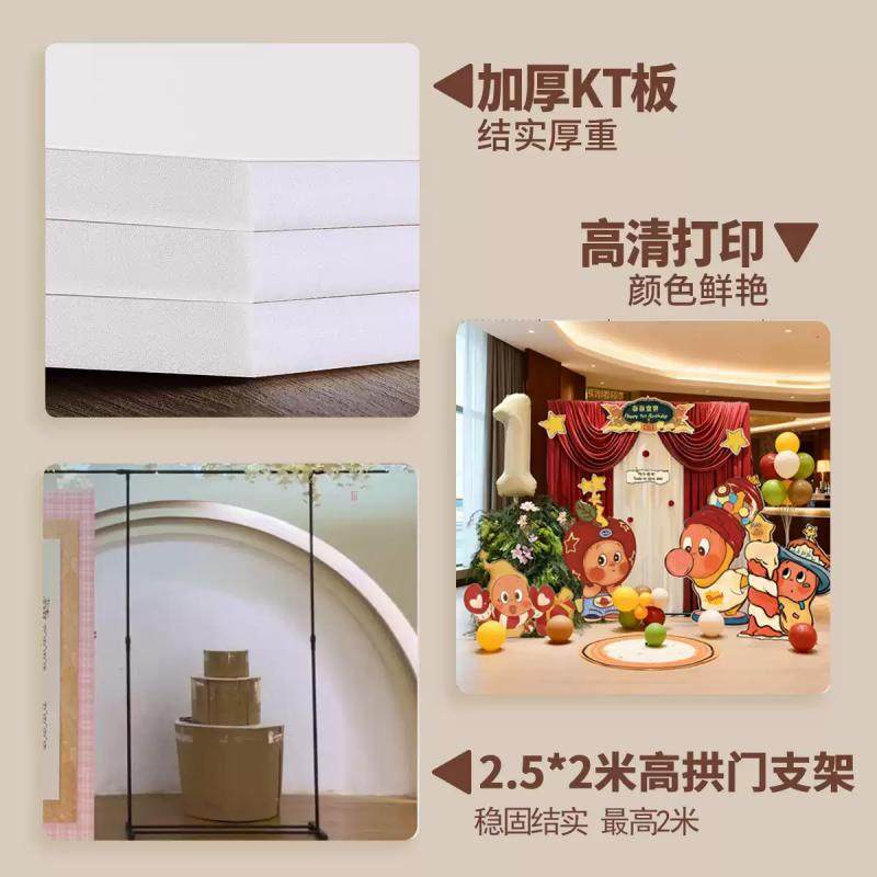 生日场景布置装饰星星人主题高级氛围感满月宴定制kt板气球背景墙,淘宝优惠券,粉丝福利购,淘宝优惠卷