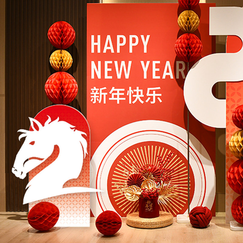 2026元旦新年装饰幼儿园公司kt板背景板气球场景摆件布置马年美陈,淘宝优惠券,粉丝福利购,淘宝优惠卷