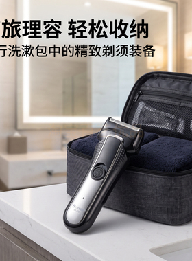 速朗往复式电动剃须刀双刀头男士刮胡刀带弹出式鬓角刀便携剃胡刀