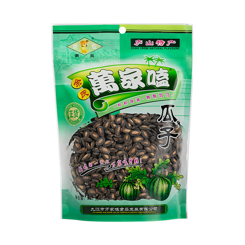 万家嗑椒盐西瓜子338g江西特产九江盐瓜子咸味炒货零食中片黑瓜子 - 图3