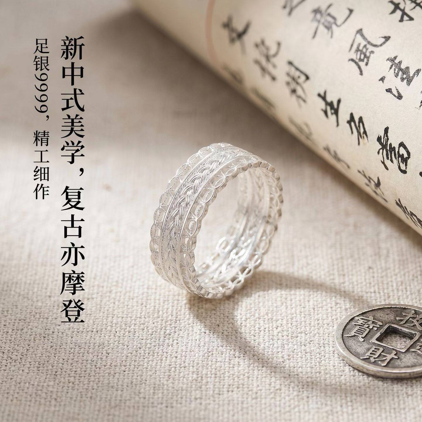 Pure silver 9999 ring closed new Chinese style