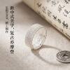 Pure silver 9999 ring closed new Chinese style