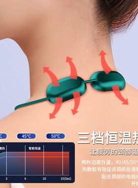 跨境吊坠颈椎仪迷你颈部双脉冲按摩器便携式挂脖护颈仪热敷按摩仪