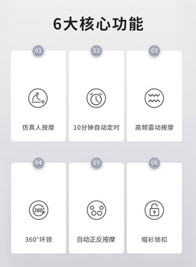 跨境U型按摩枕颈椎按摩器便携u型枕电动揉捏护颈仪颈部按摩枕头