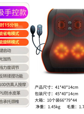 颈椎按摩枕护颈靠背靠垫保健多功能按摩器车载线电动跨境货源