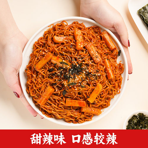 食城记韩式芝士年糕火鸡面桶装泡面甜辣味拌面方便面好吃零食夜宵 - 图2
