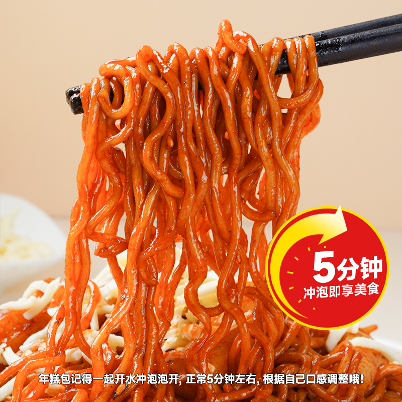 食城记芝士年糕火鸡面210g*6桶韩式年糕火鸡面方便面拌面泡面速食 - 图0