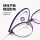 Nason high-end fashion high-definition anti-blue light reading glasses