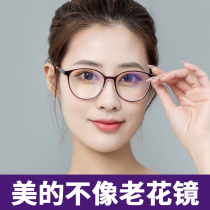 Old Flowers Mirror Women Upscale Fashion Resin Young Ultralight Anti-Blue Light Fatigue High Definition Foreign Air Seniors Old Light Glasses