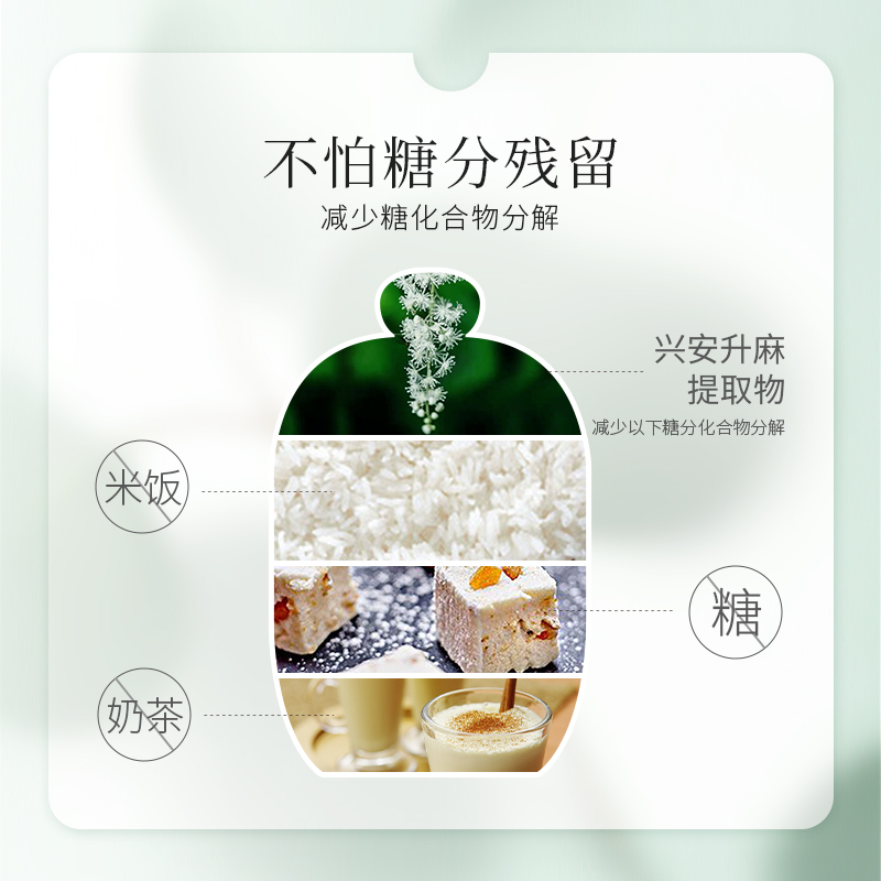 一现益生菌除口臭温和清洁漱口水 一现漱口水