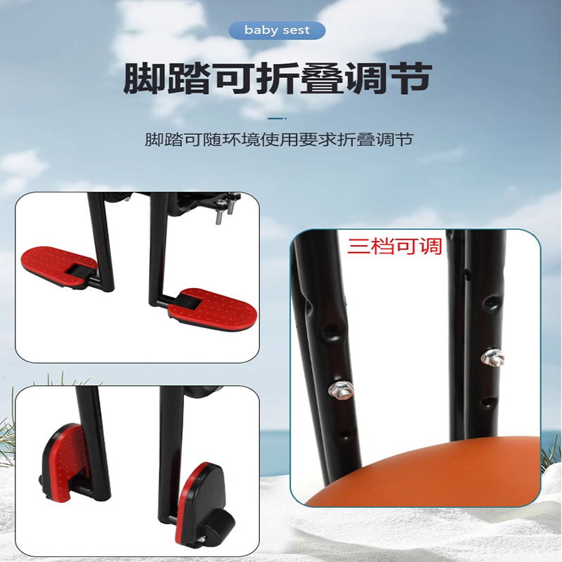 自行车儿童安全座椅山地车前置带娃神器宝宝折叠通用车凳单车小孩