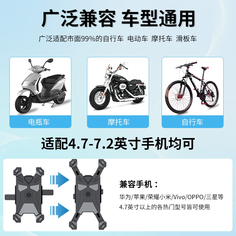 电动车手机机支架摩托车导航外卖骑手车载电瓶车自行车固定手机架