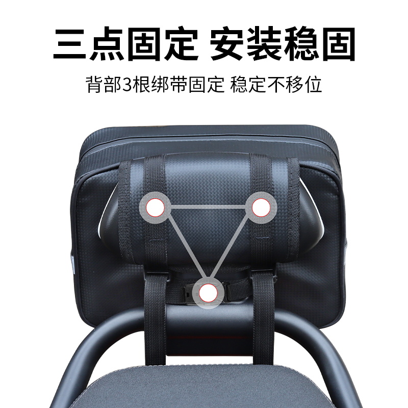 电瓶车储物包后尾包箱后座雅迪九号挂包防水靠背包后置储物电瓶车