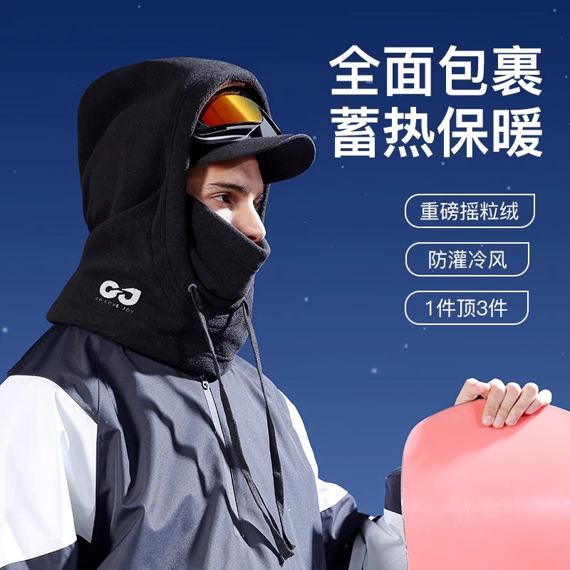 golovejoy滑雪帽女冬保暖护耳脸头套男防风围脖面罩登山骑行帽子