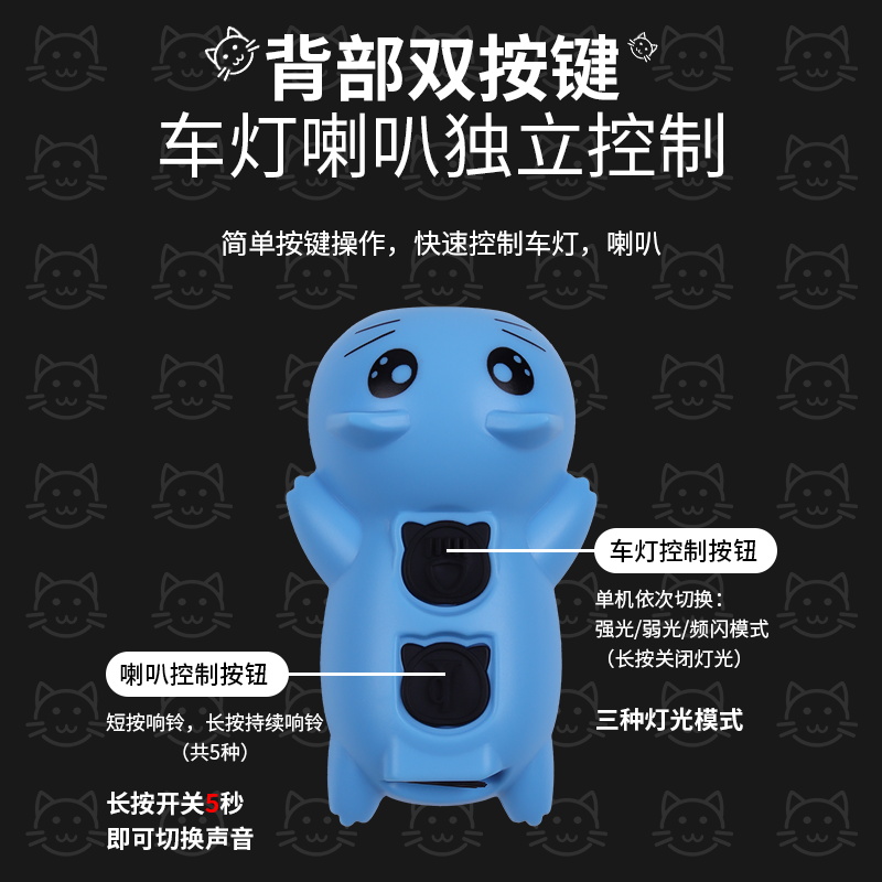 自行车灯骑行儿童充电强光喇叭装备超响通用铃铛夜行夜间前灯山地