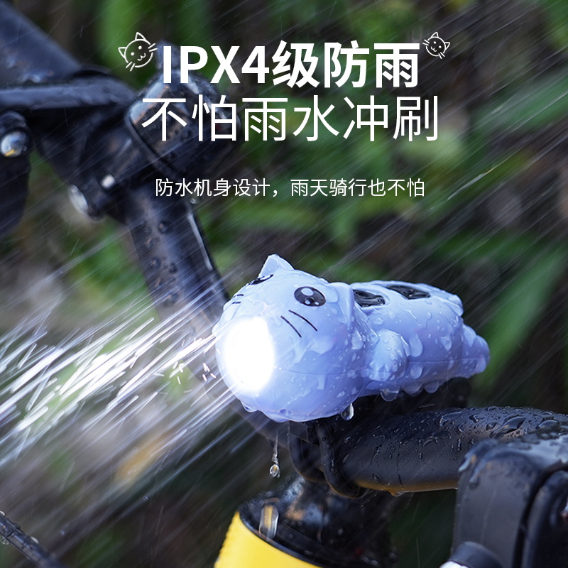 自行车灯骑行儿童充电强光喇叭装备超响通用铃铛夜行夜间前灯山地