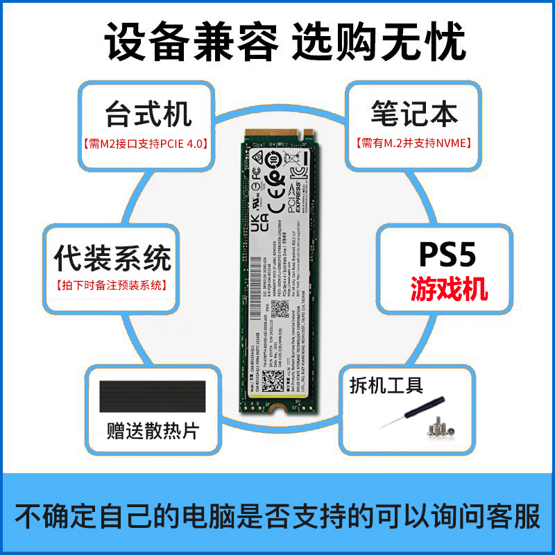 建兴 CA6-8D 512G 1T 2T M.2 PCIE4.0 m2硬盘固态1tb 笔记本SSD - 图1