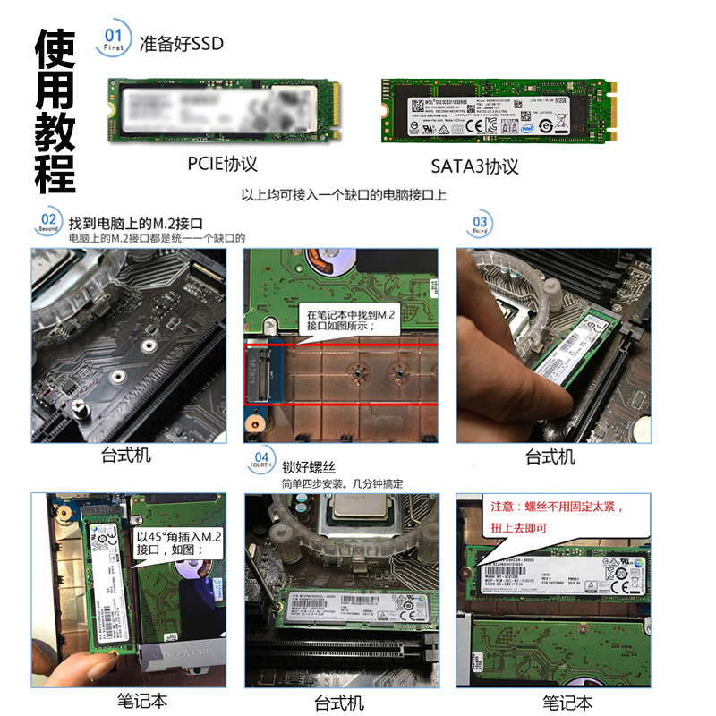 lntel/英特尔企业级DC S3110 512G SATA NGFF 2280 M2固态硬盘SSD - 图2