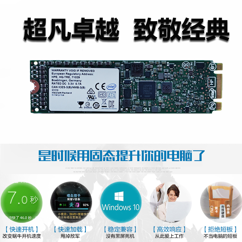 lntel/英特尔 S3500 120G SATA M.2 MLC m2固态硬盘128g SSD - 图0