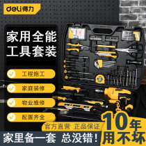 The Right-hand Five Gold Tool Box Suit Home Multifunction Combination Repairs Large Whole Family On-board Full Range Tools